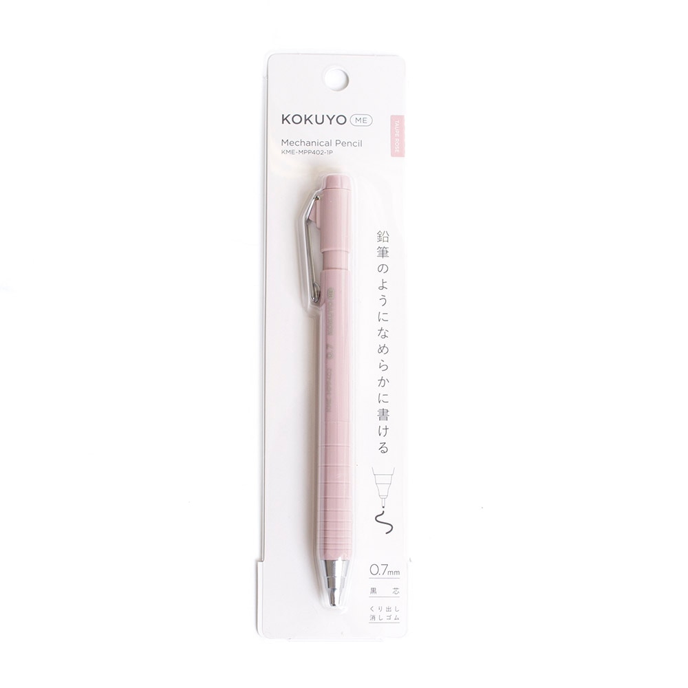 Fashion Accessories, Red, Mechanical Pencil, Art & School, Kokuyo, 0.7mm, Taupe Rose, 699230